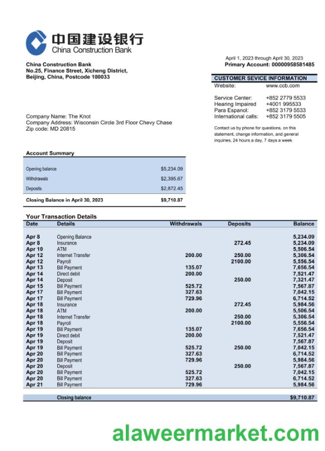 China Construction bank business account statement Word and PDF template